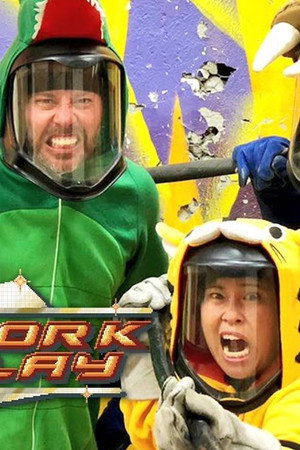 Rage Room