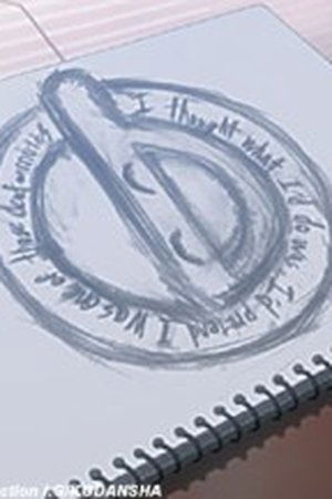 11. epizoda