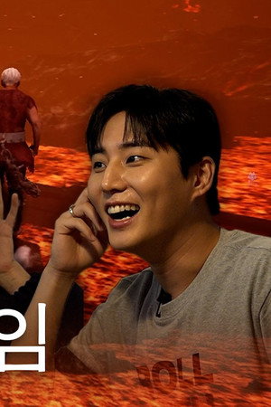 Kwon Jung-yeol & Go Young-bae episode