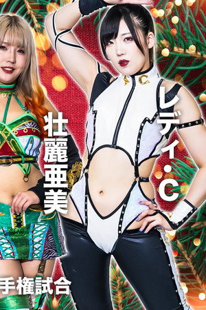 Stardom New Blood 12