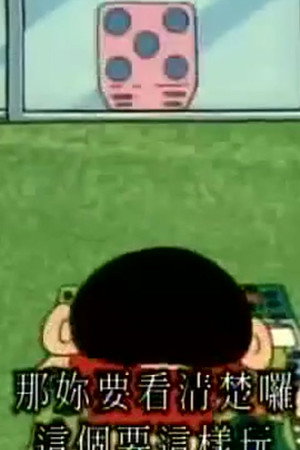 Episode 578
