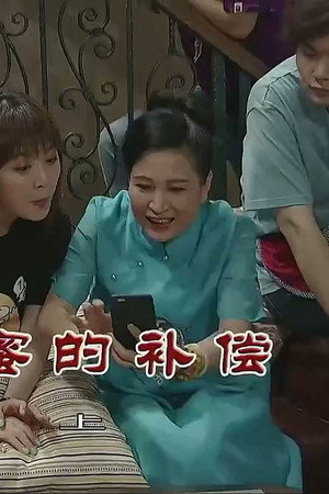 Episode 3641