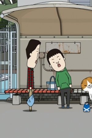 episode