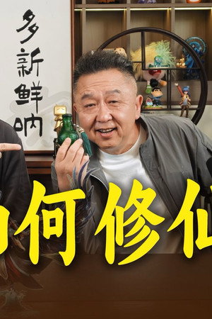 Episode 24