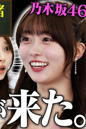 Episode 46