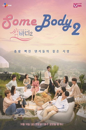 Somebody