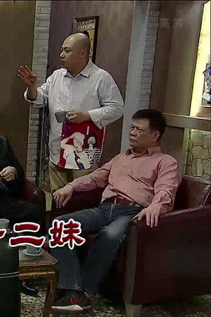 Episode 3782