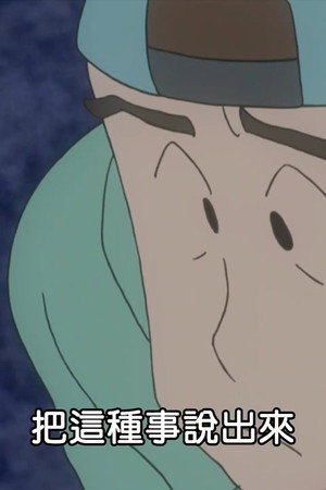 Episode 88