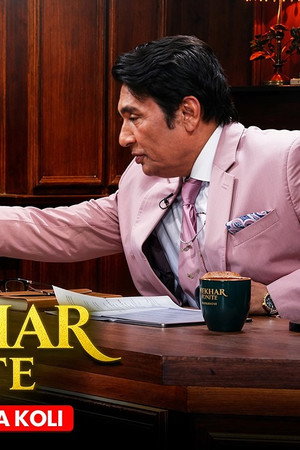 Prajakta Koli