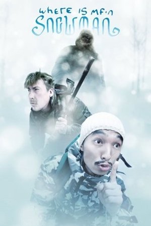 Chuchunu's Hunt