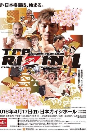Rizin FF 1
