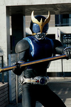 Azure Dragon