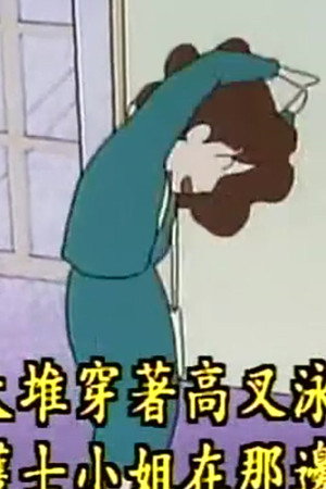 Episode 9