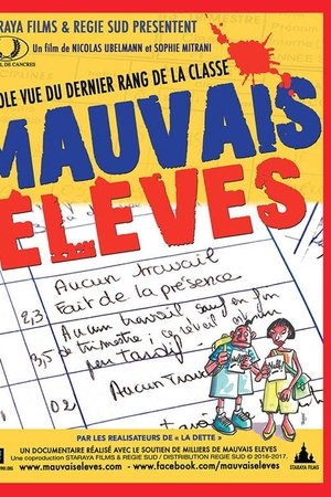 Mauvais élèves