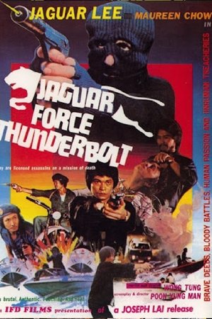 Jaguar Force Thunderbolt