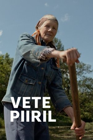 Vete piiril