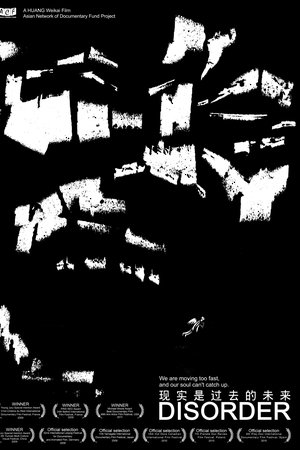 Disorder