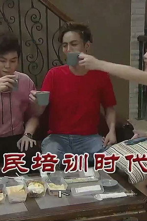 Episode 3702