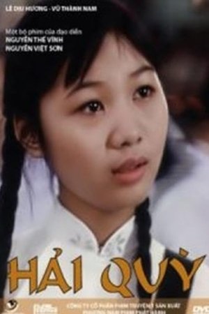 Hải Quỳ