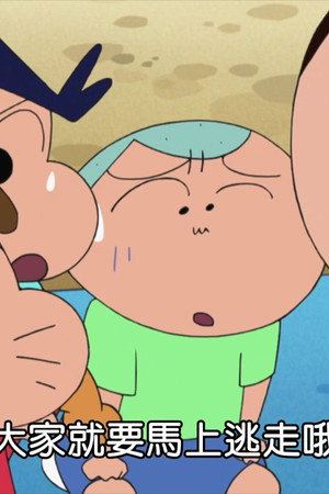 Episode 156