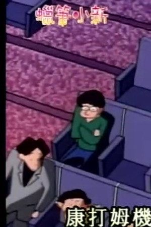 Episode 447