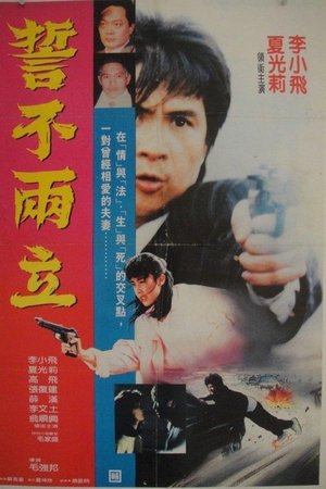 Duel of Death