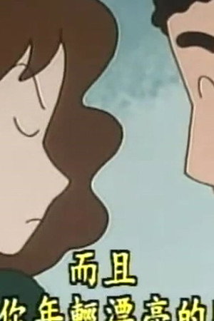 Episode 35