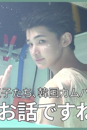&TEAM KR 2nd Mini Album ‘Mark on Me’ Trailer Shoot Behind