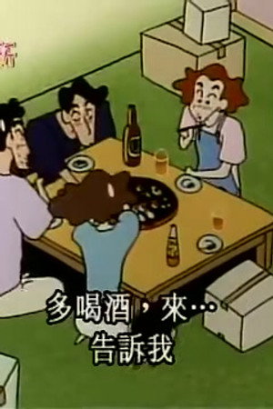 Episode 309