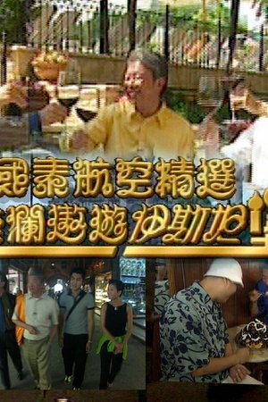 episode