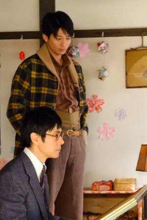 episode