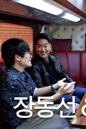 Dong-Seon Chang (Neuroscientist) ► Woong-bae Zee (Astronomer)