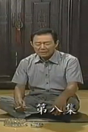 Episode 88
