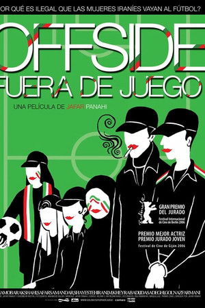 Imagen de Fuera de juego