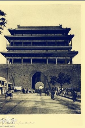 北京1924