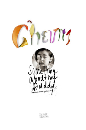 Cheong