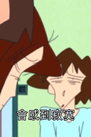 Episode 119