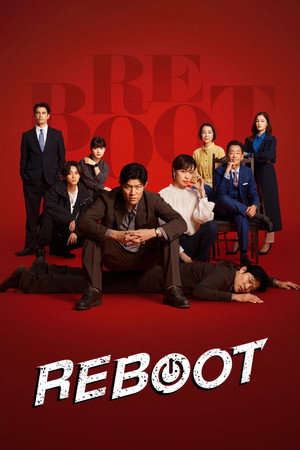 Reboot