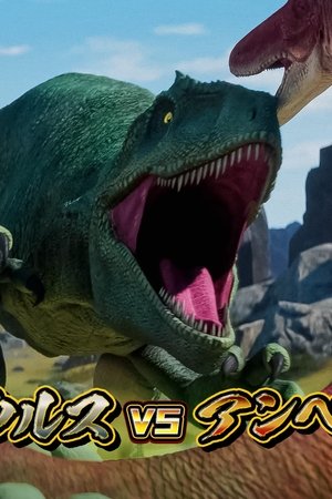 14. epizoda