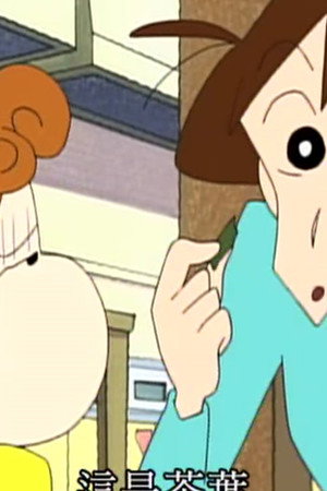Episode 113