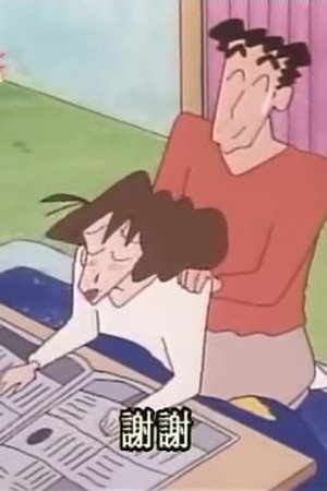 Episode 3