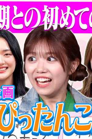 Episode 20