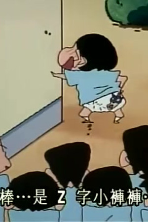 Episode 456