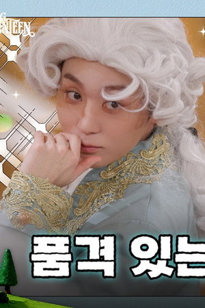 EP.157 | Ad-lib : High Society #2