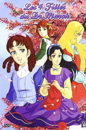 Les 4 Filles du Dr March