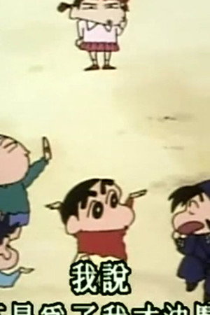 Episode 266