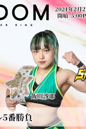 Stardom Nagoya 2Days ~ Day 1