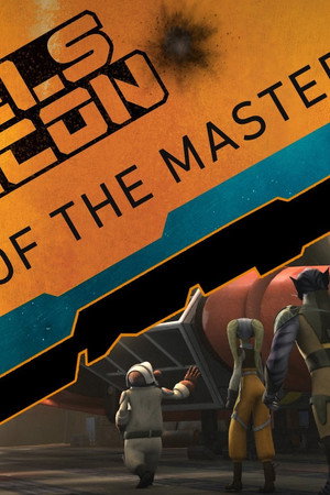 Inside "Wings of the Master"