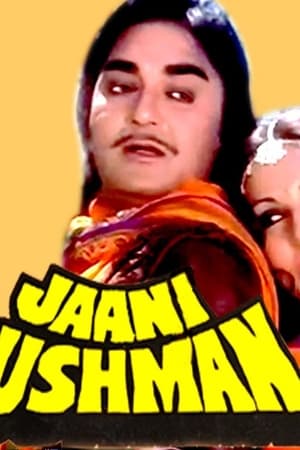 Jaani Dushman