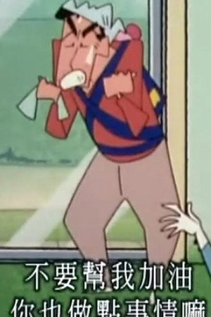 Episode 539